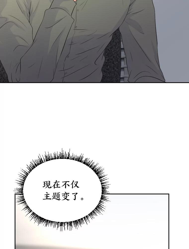 《金牌设计师》28.竞赛主题 第3页