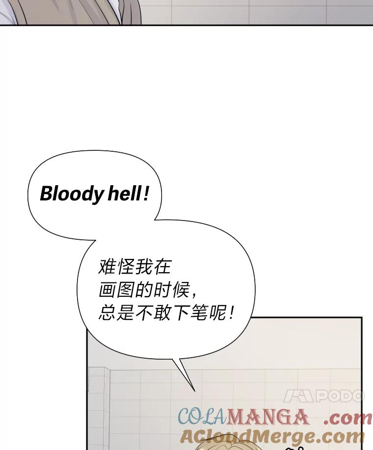《金牌设计师》28.竞赛主题 第73页