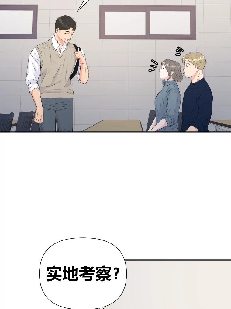 《金牌设计师》28.竞赛主题 第81页