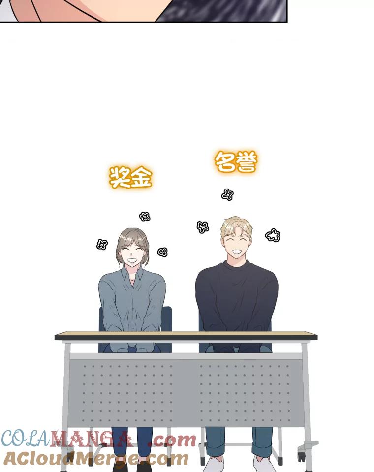 《金牌设计师》28.竞赛主题 第43页
