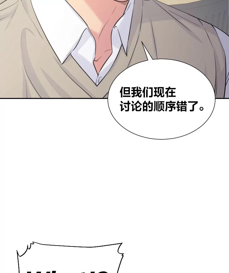 《金牌设计师》28.竞赛主题 第57页