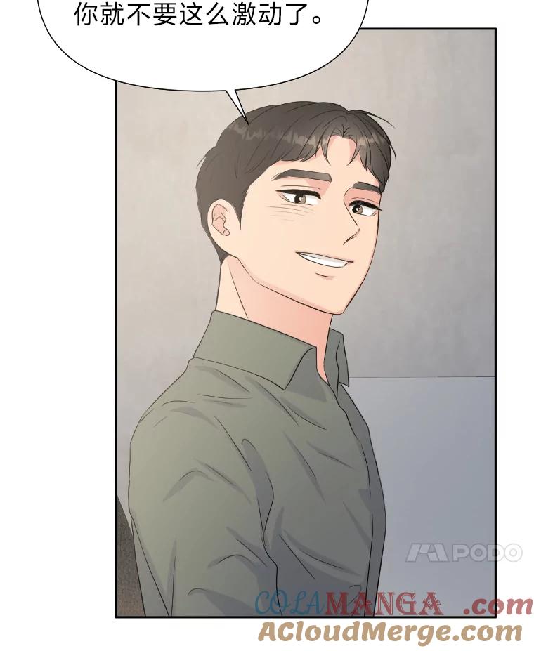 《金牌设计师》28.竞赛主题 第10页