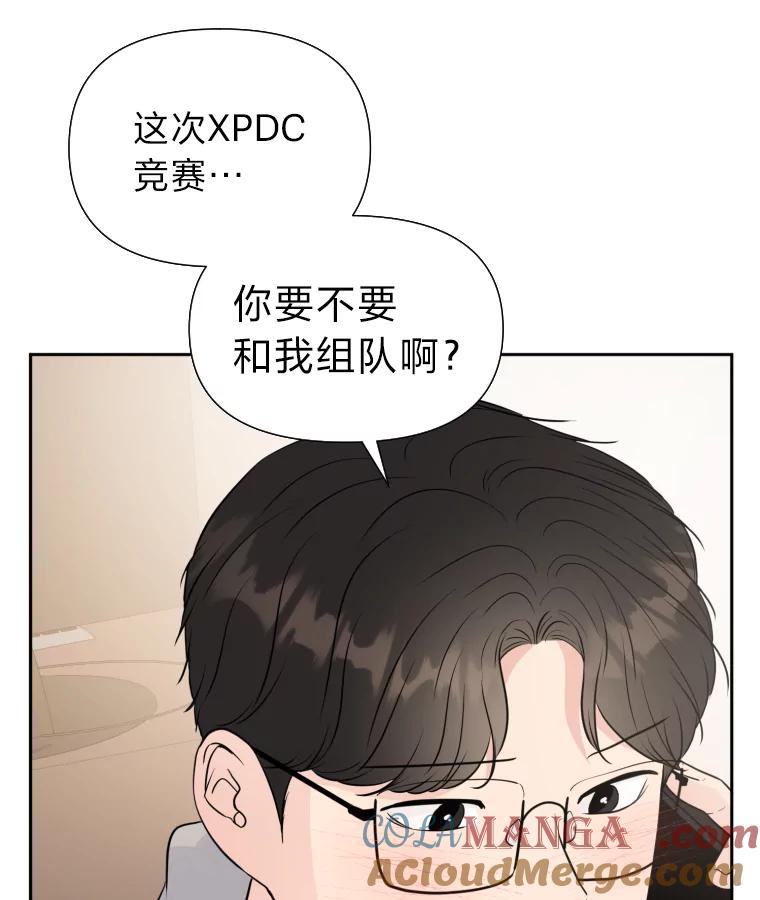 《金牌设计师》28.竞赛主题 第25页