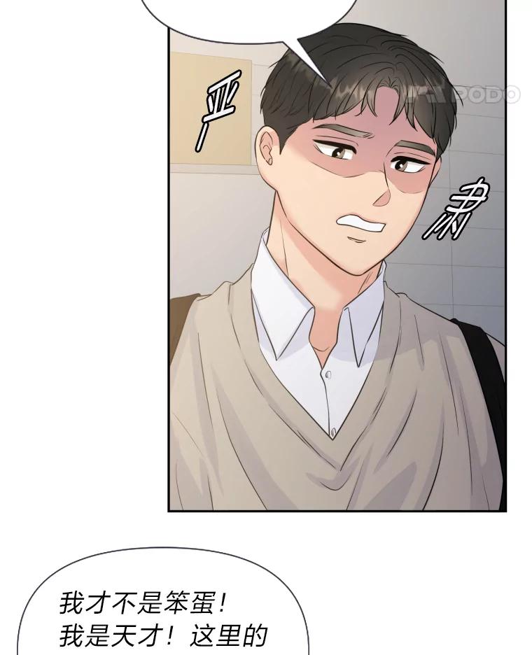 《金牌设计师》28.竞赛主题 第39页