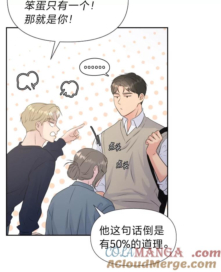 《金牌设计师》28.竞赛主题 第40页