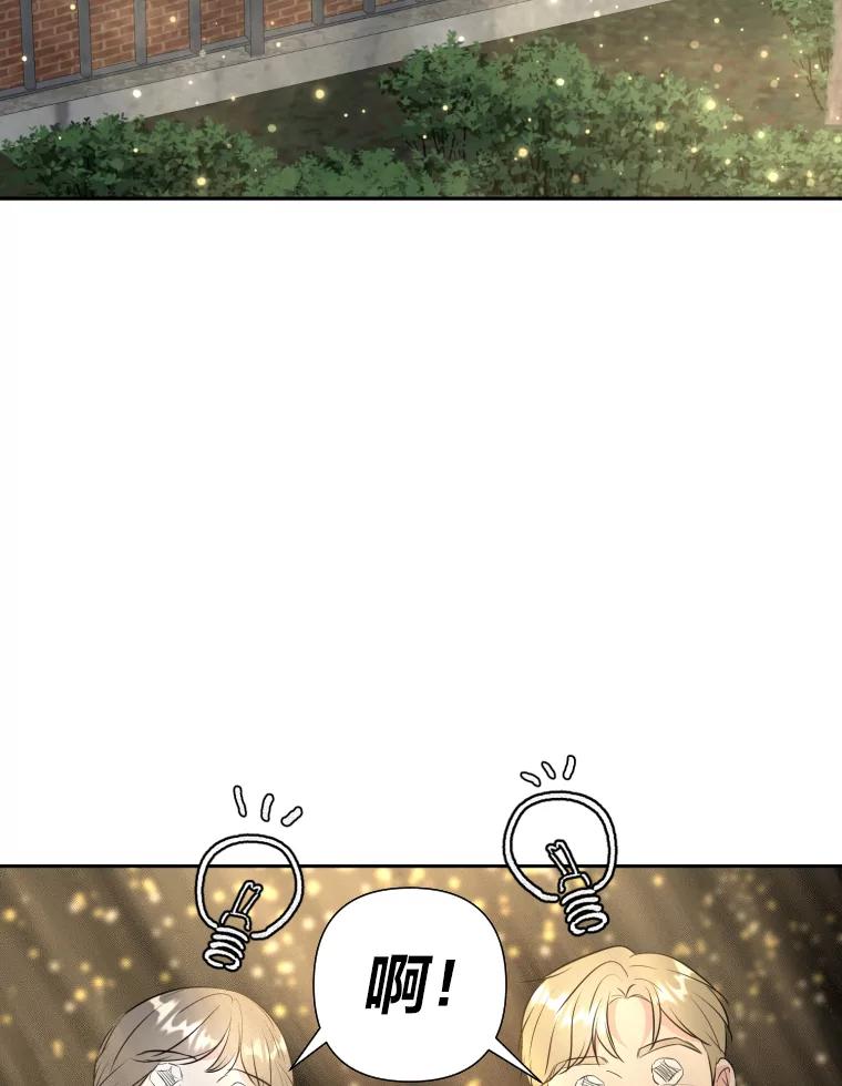 《金牌设计师》28.竞赛主题 第66页