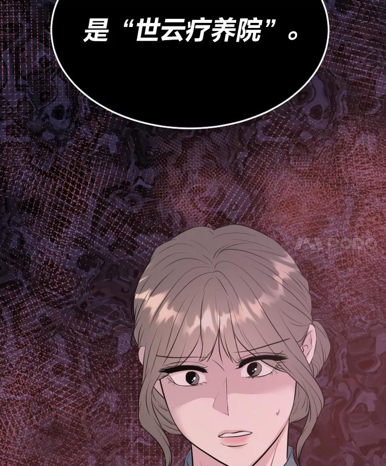 《金牌设计师》28.竞赛主题 第87页
