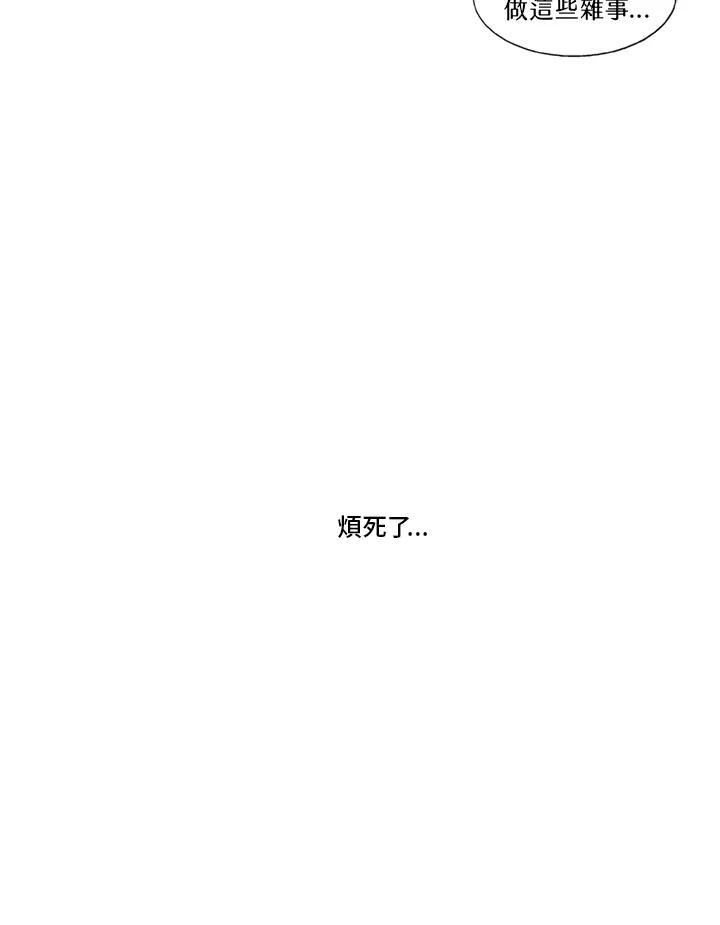 《拯救萝伦丝》第28话 第62页