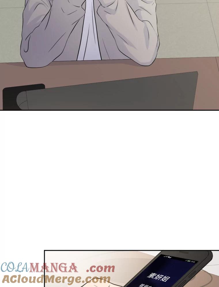 《金牌设计师》28.竞赛主题 第22页