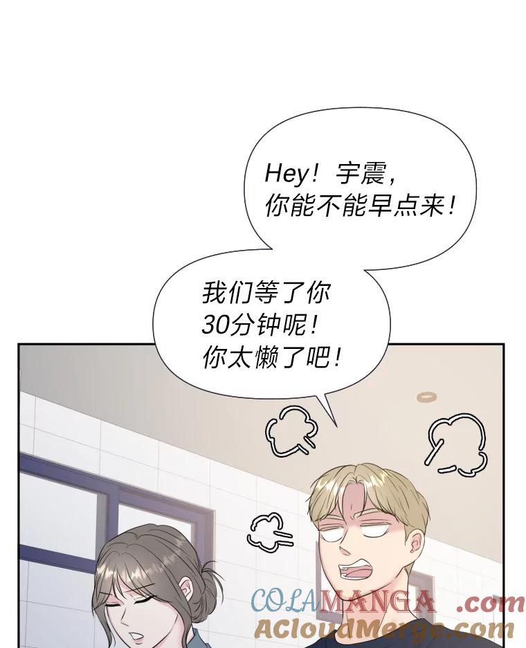 《金牌设计师》28.竞赛主题 第37页