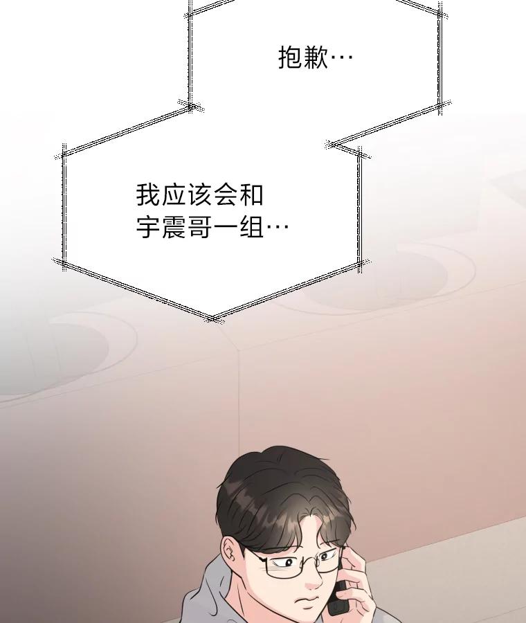 《金牌设计师》28.竞赛主题 第27页