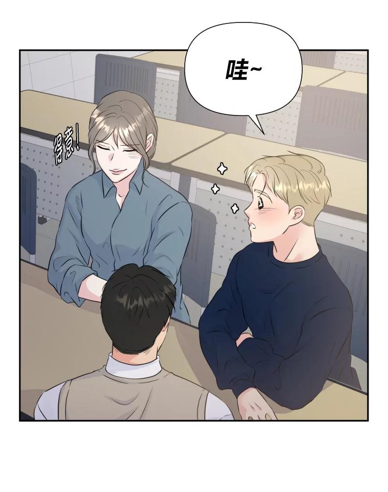 《金牌设计师》28.竞赛主题 第47页