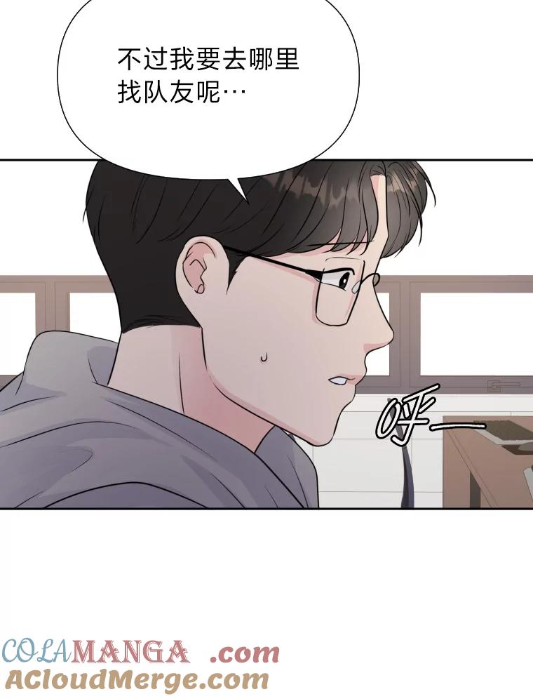 《金牌设计师》28.竞赛主题 第19页