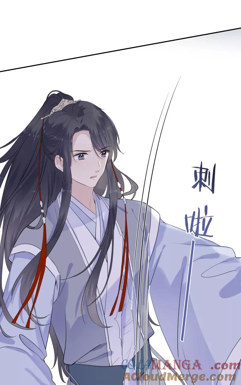 《镜花殇》[第29话] 我们回家 第10页