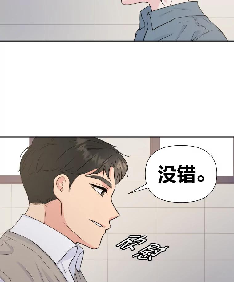 《金牌设计师》28.竞赛主题 第72页