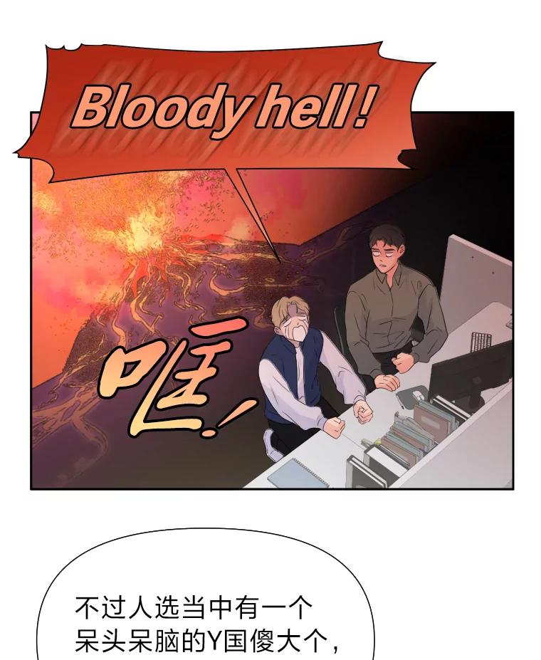 《金牌设计师》28.竞赛主题 第9页
