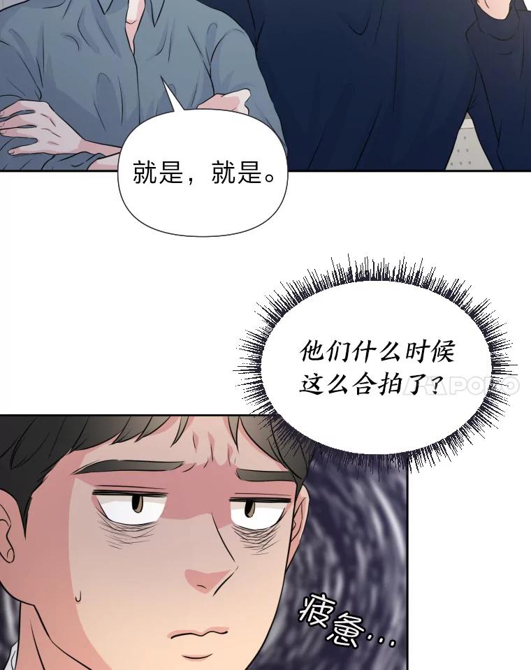 《金牌设计师》28.竞赛主题 第42页