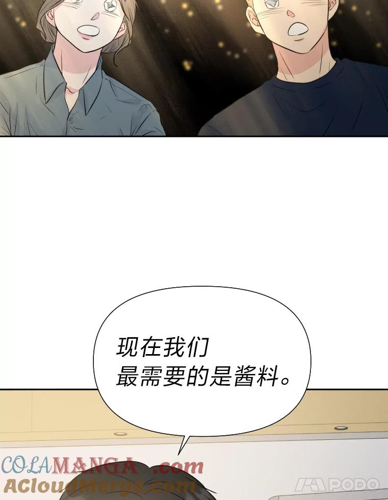 《金牌设计师》28.竞赛主题 第67页