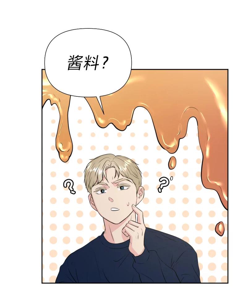 《金牌设计师》28.竞赛主题 第69页