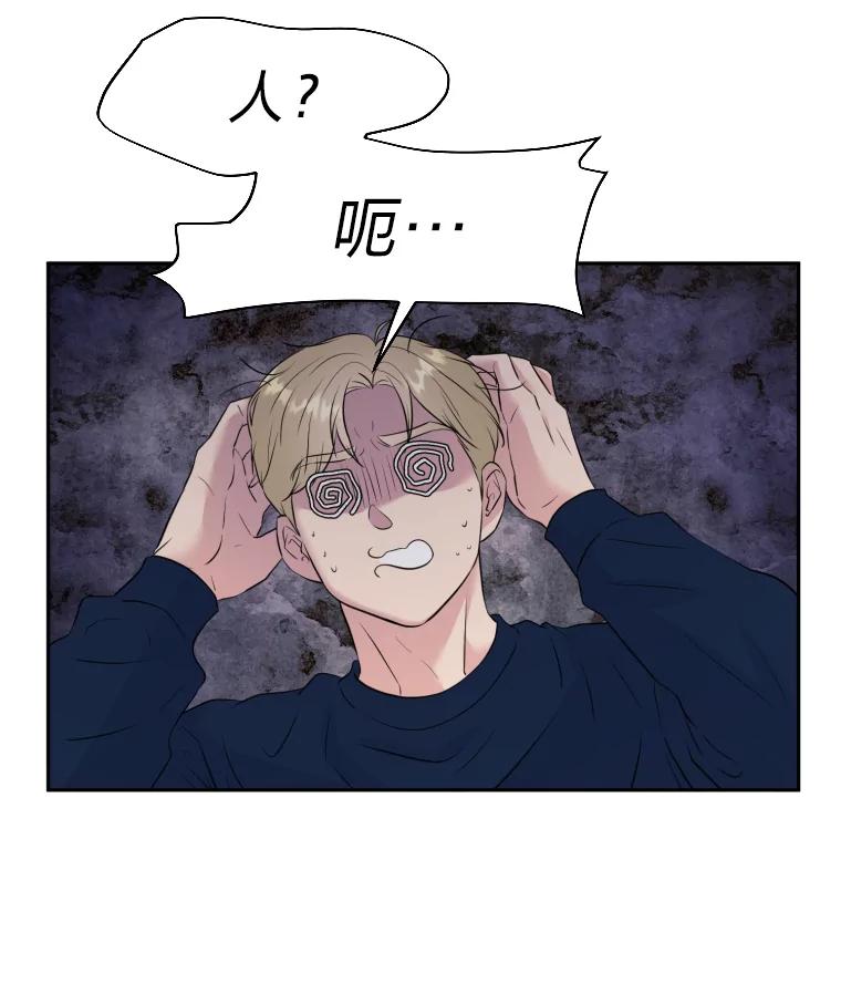 《金牌设计师》28.竞赛主题 第62页