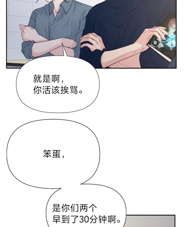 《金牌设计师》28.竞赛主题 第38页