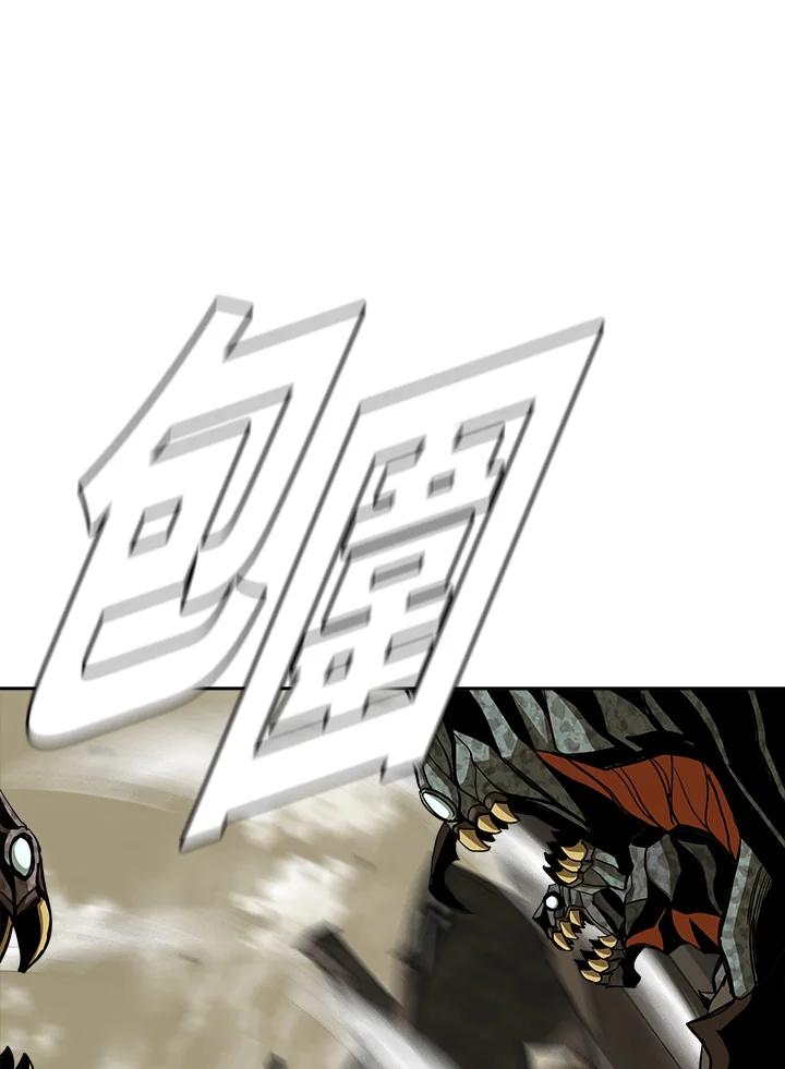 《魔灵召唤：追寻者》第2话 第124页