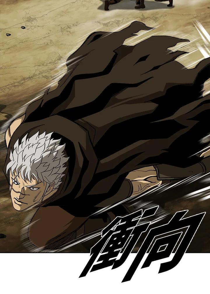 《魔灵召唤：追寻者》第2话 第42页