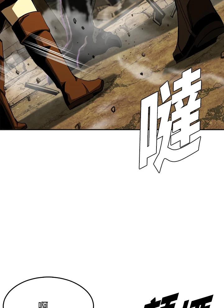 《魔灵召唤：追寻者》第2话 第112页