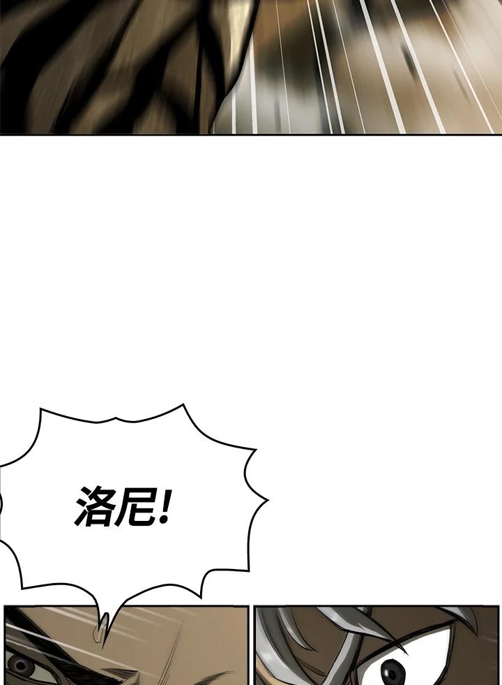 《魔灵召唤：追寻者》第2话 第128页