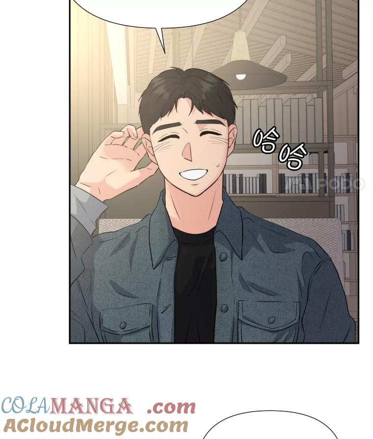 《金牌设计师》29.奇怪的误会 第73页