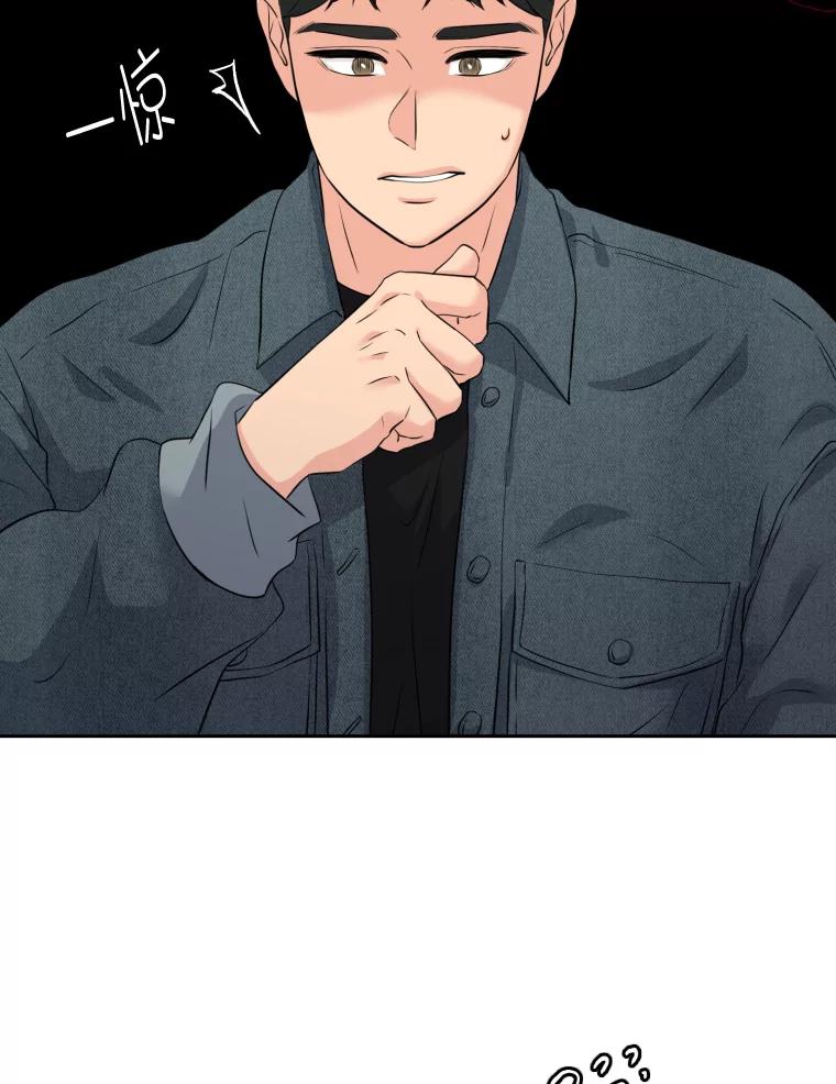 《金牌设计师》29.奇怪的误会 第67页