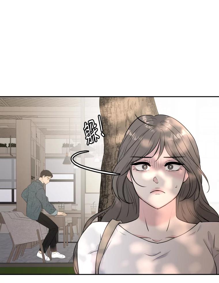 《金牌设计师》29.奇怪的误会 第91页