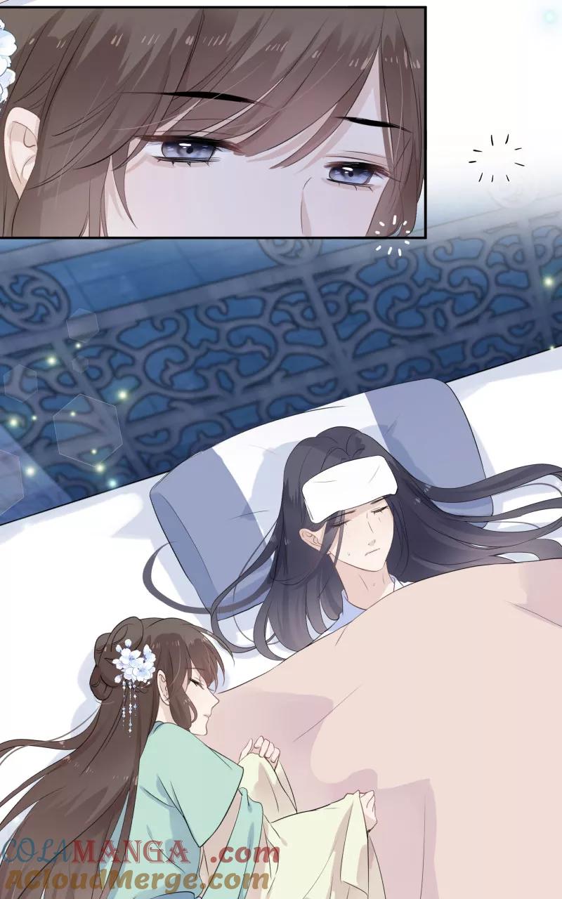 《镜花殇》[第30话] 劫财还是劫色？ 第22页