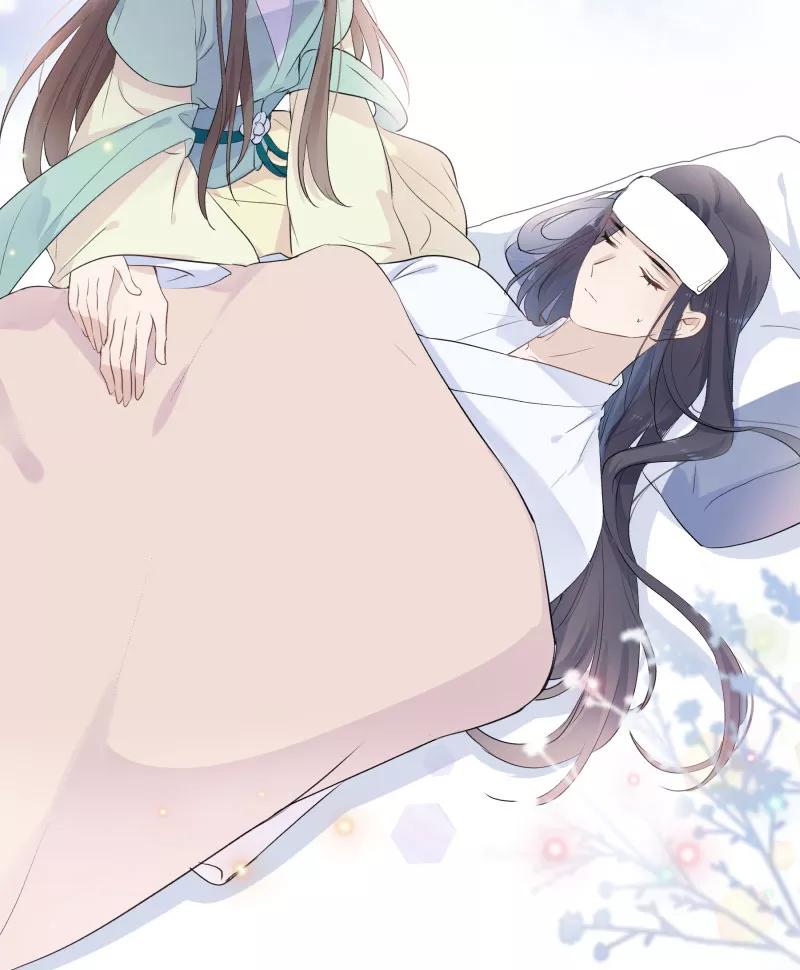 《镜花殇》[第30话] 劫财还是劫色？ 第21页