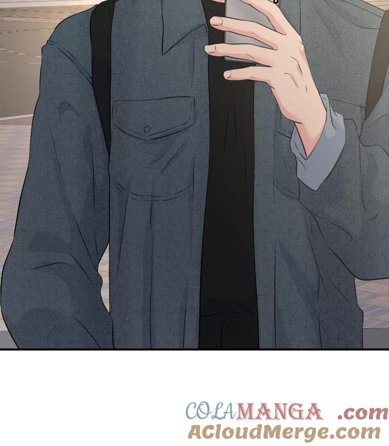 《金牌设计师》29.奇怪的误会 第17页
