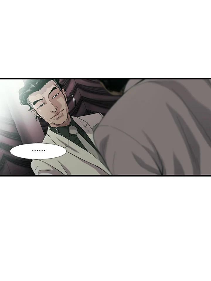 《拯救萝伦丝》第29话 第20页