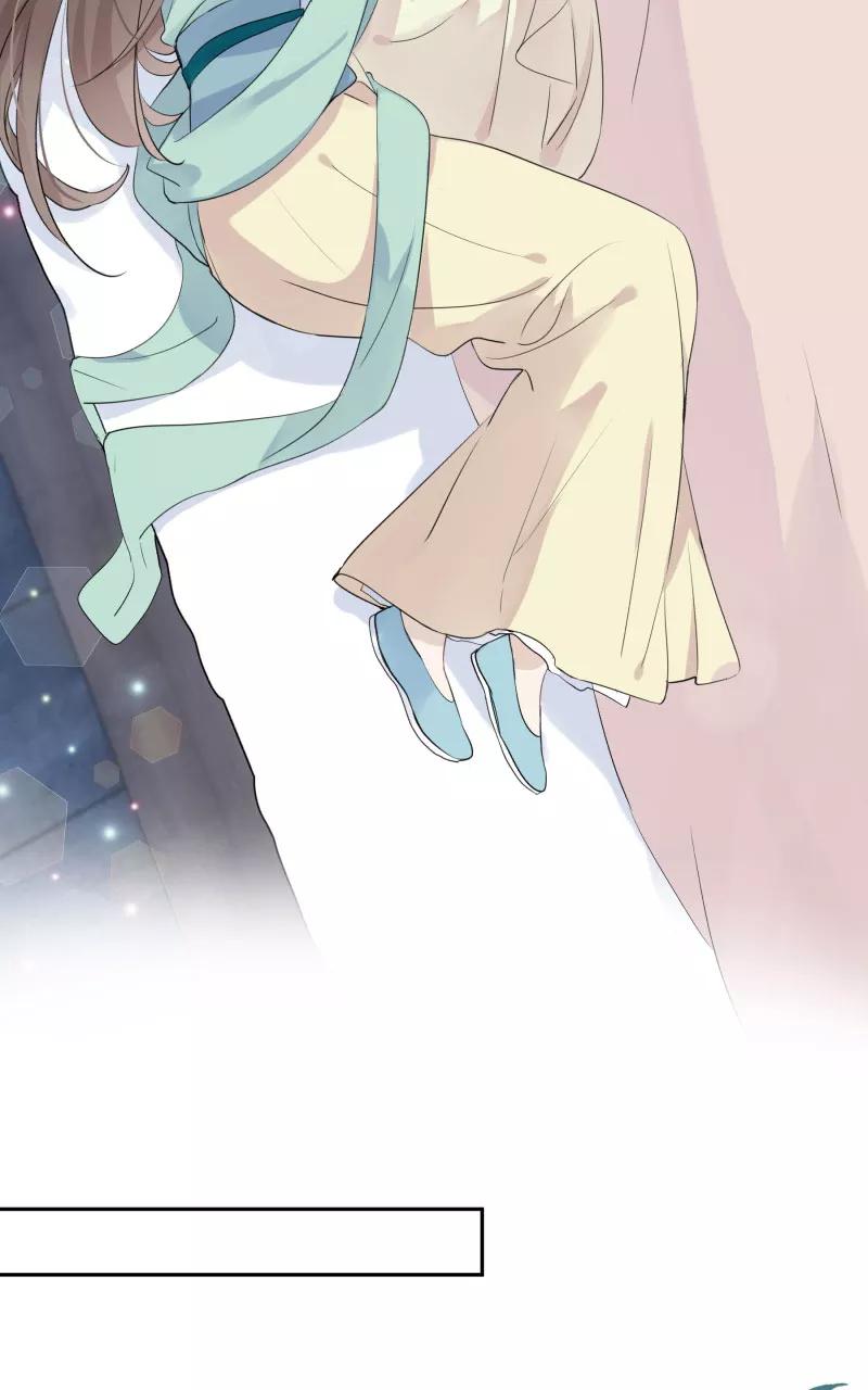《镜花殇》[第30话] 劫财还是劫色？ 第23页