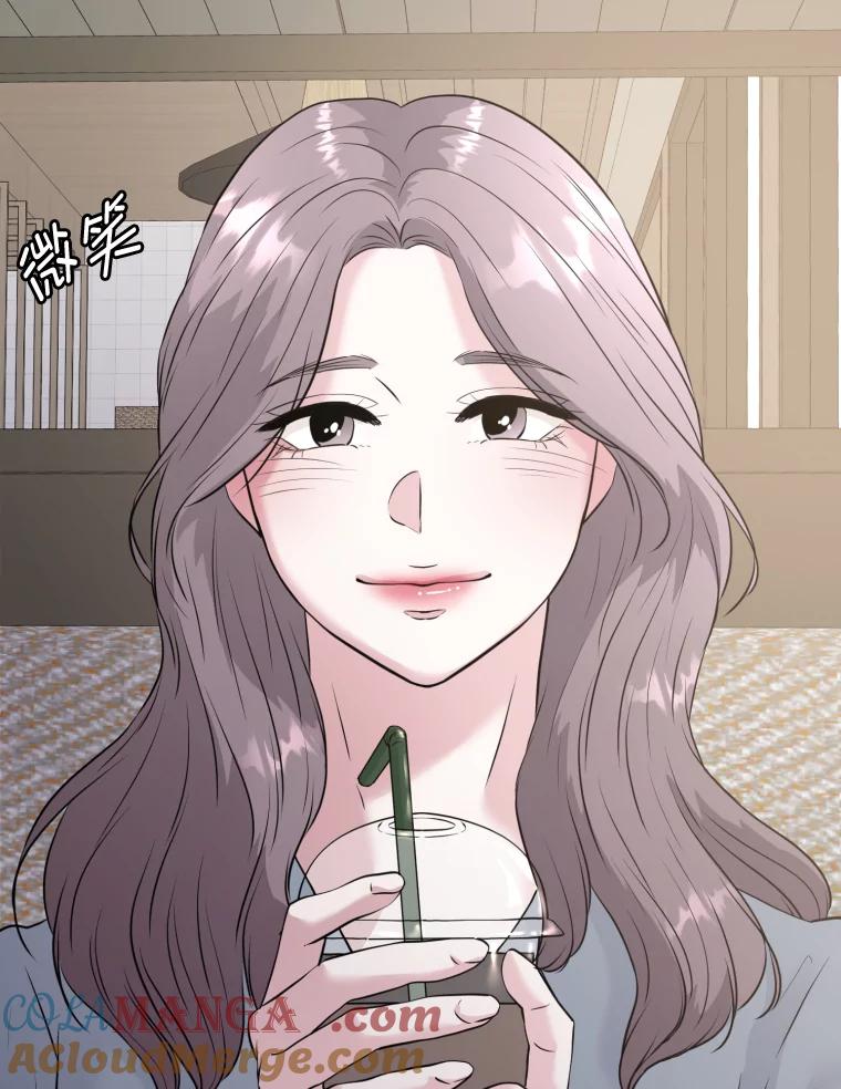 《金牌设计师》29.奇怪的误会 第81页