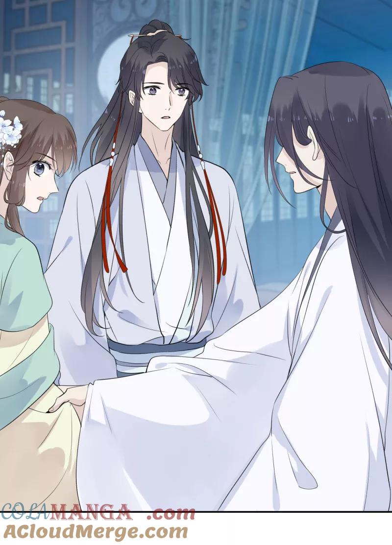《镜花殇》[第30话] 劫财还是劫色？ 第37页