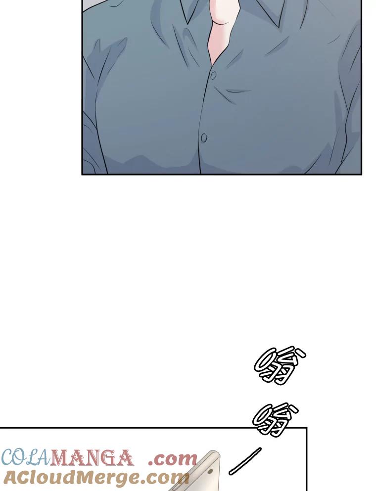 《金牌设计师》29.奇怪的误会 第5页