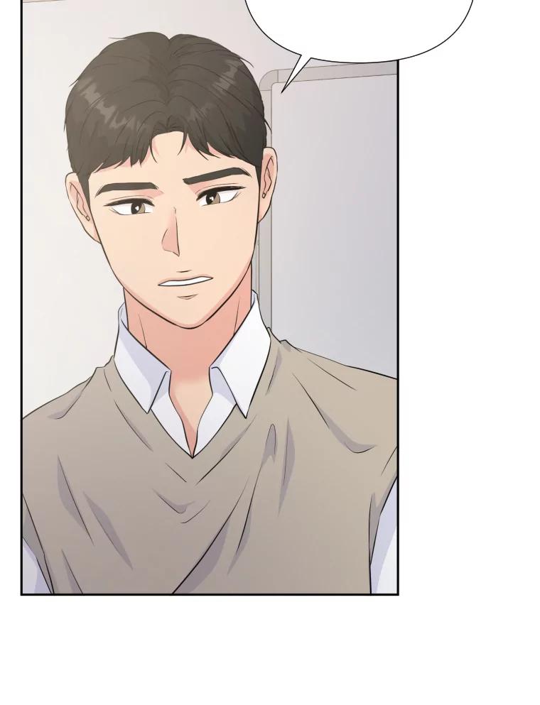 《金牌设计师》29.奇怪的误会 第3页