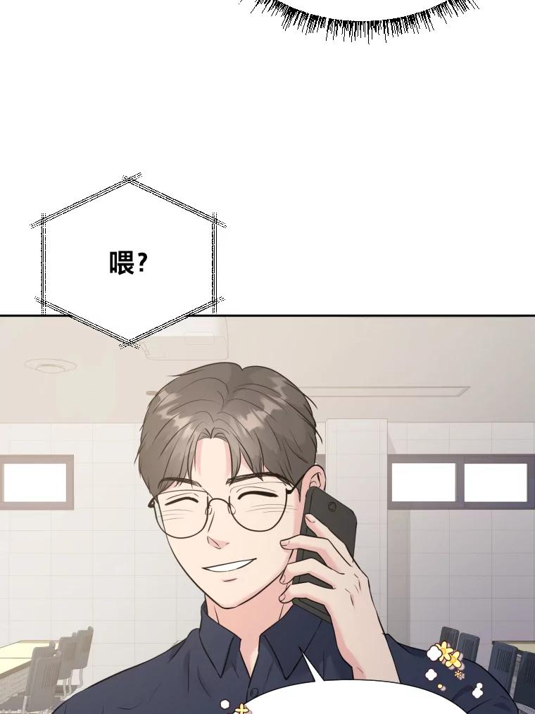 《金牌设计师》30.实地考察 第14页
