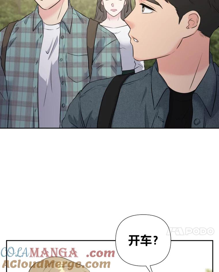 《金牌设计师》30.实地考察 第49页