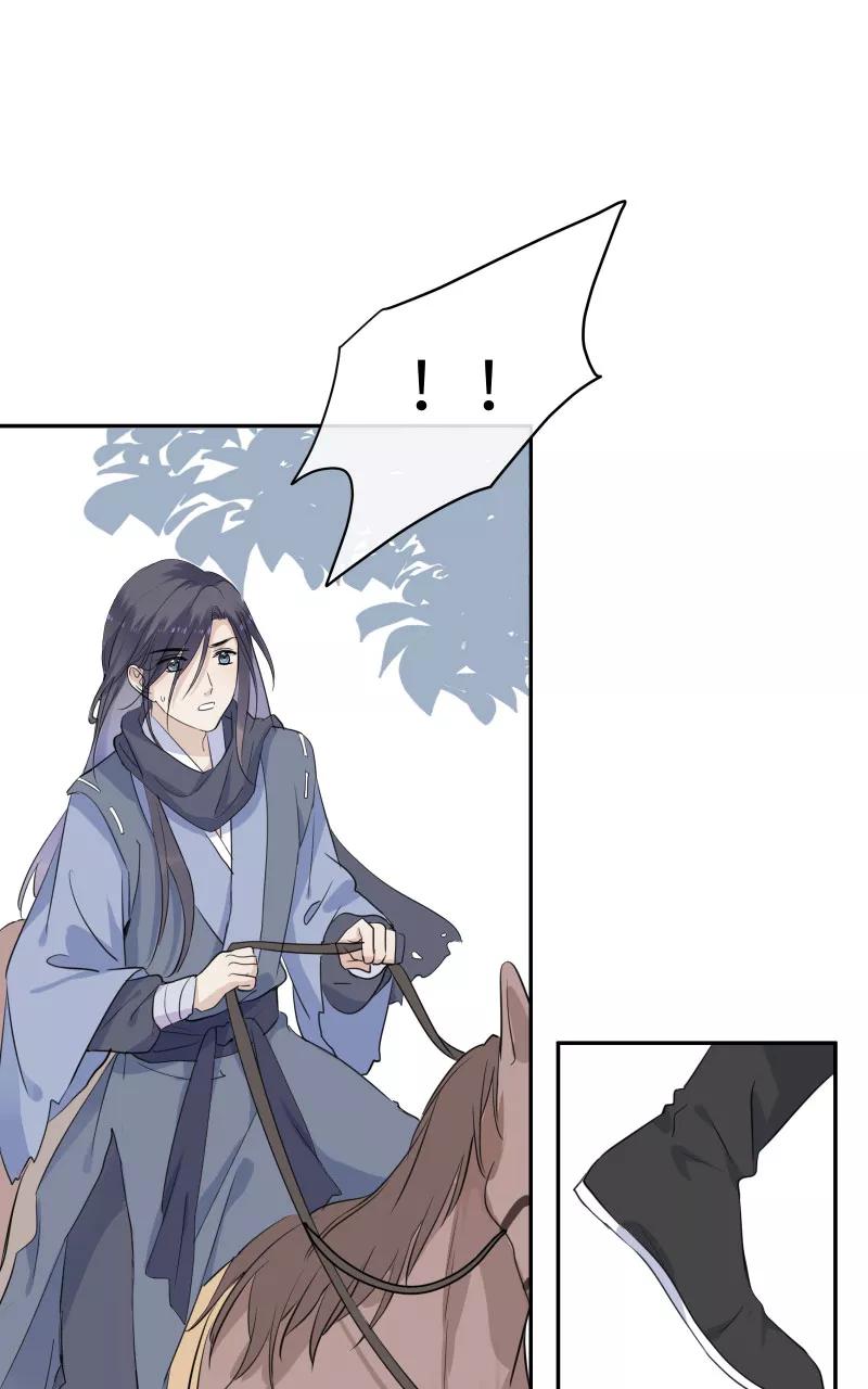 《镜花殇》[第31话] 前世初见 第59页