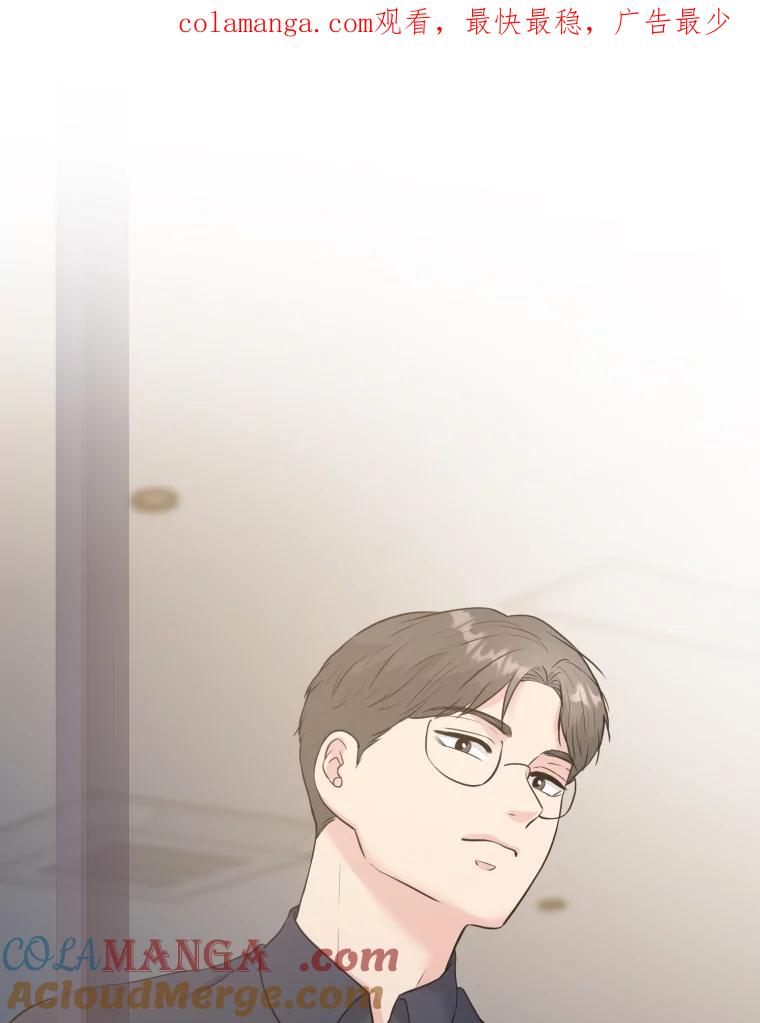 《金牌设计师》30.实地考察 第1页