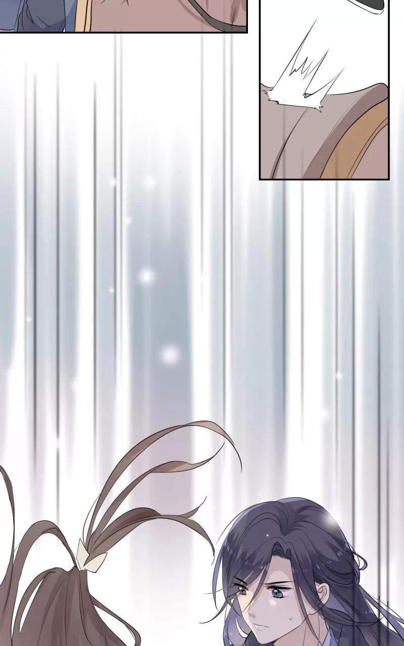 《镜花殇》[第31话] 前世初见 第60页