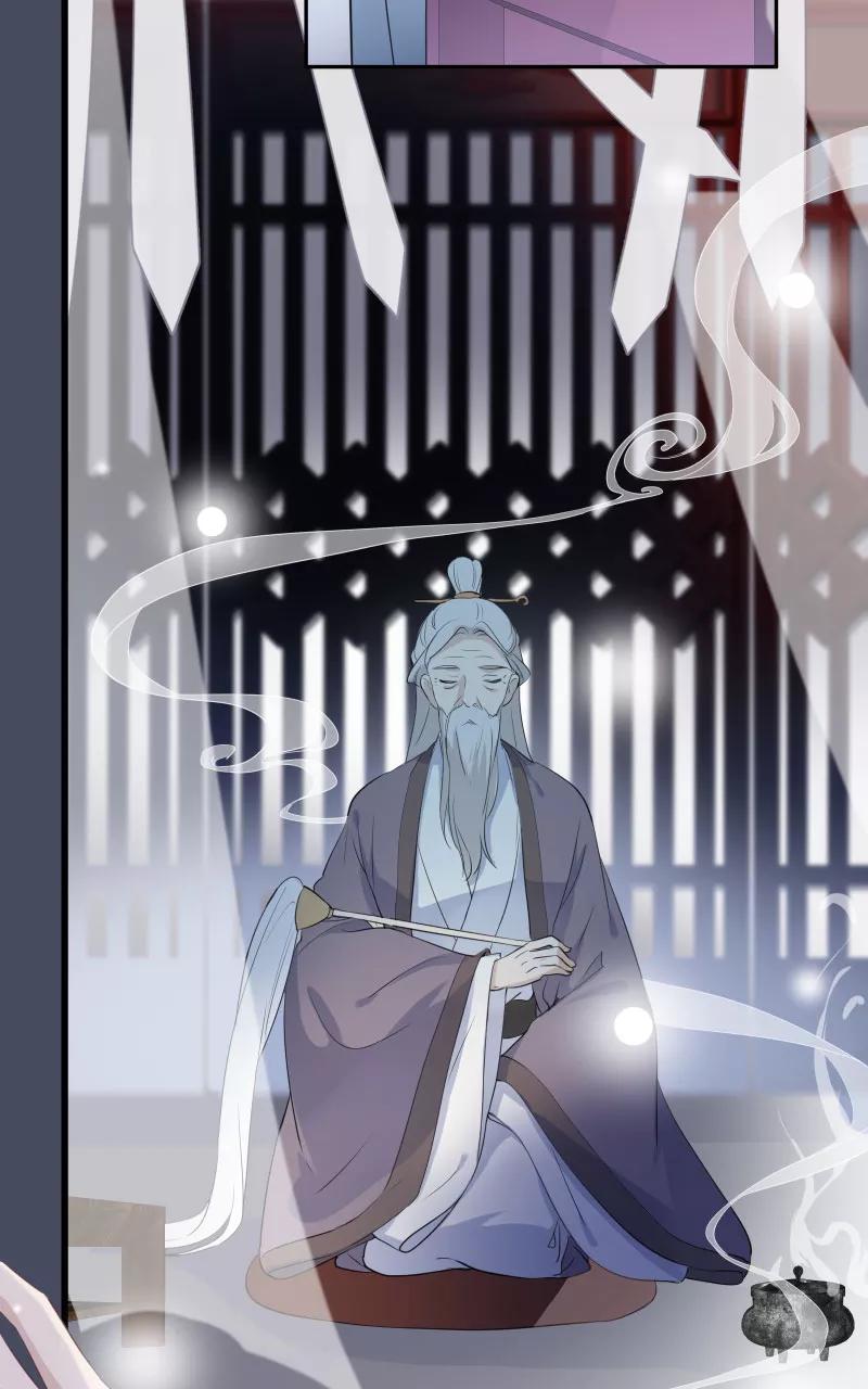 《镜花殇》[第31话] 前世初见 第36页