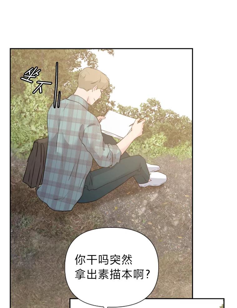 《金牌设计师》30.实地考察 第51页