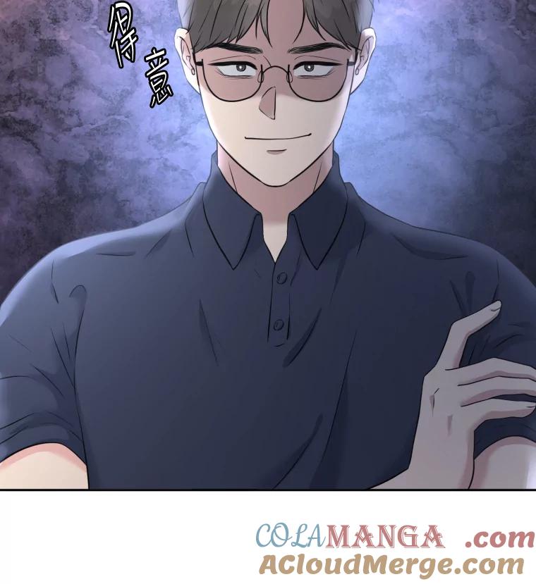 《金牌设计师》30.实地考察 第10页