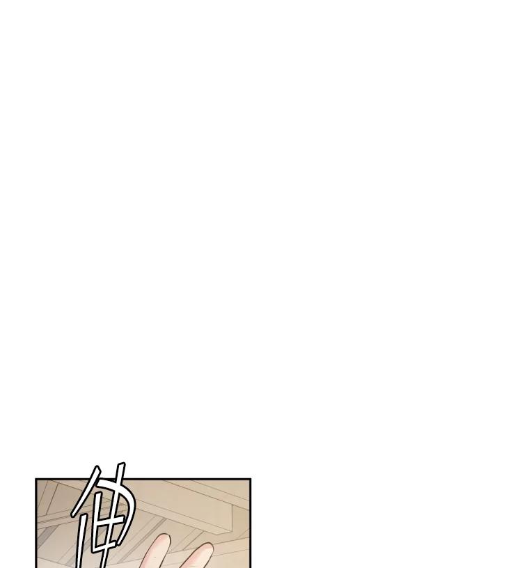 《金牌设计师》30.实地考察 第33页